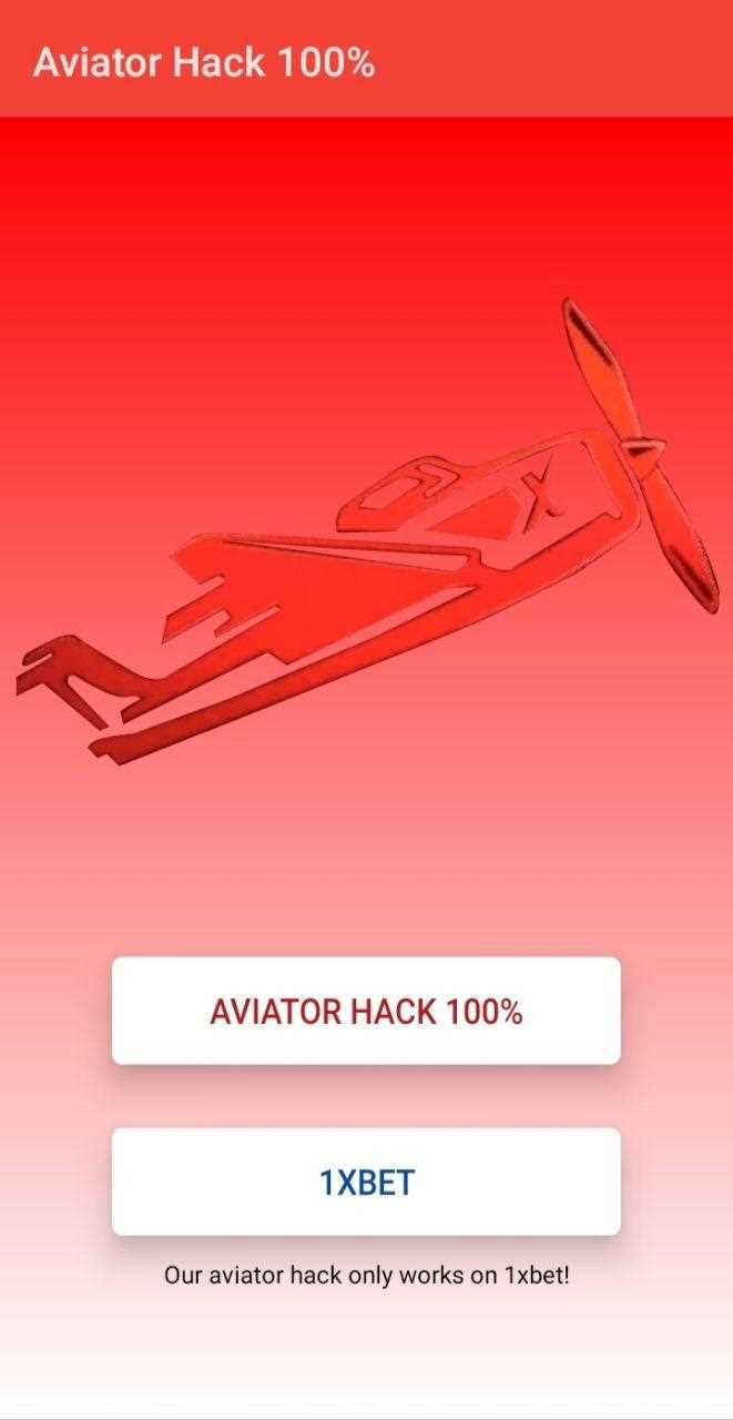 Hack aviator
